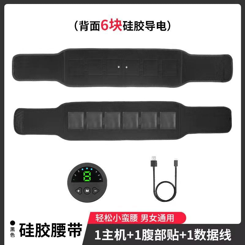 EMS Pulse Massage Waist Belt for Muscle Stimulation