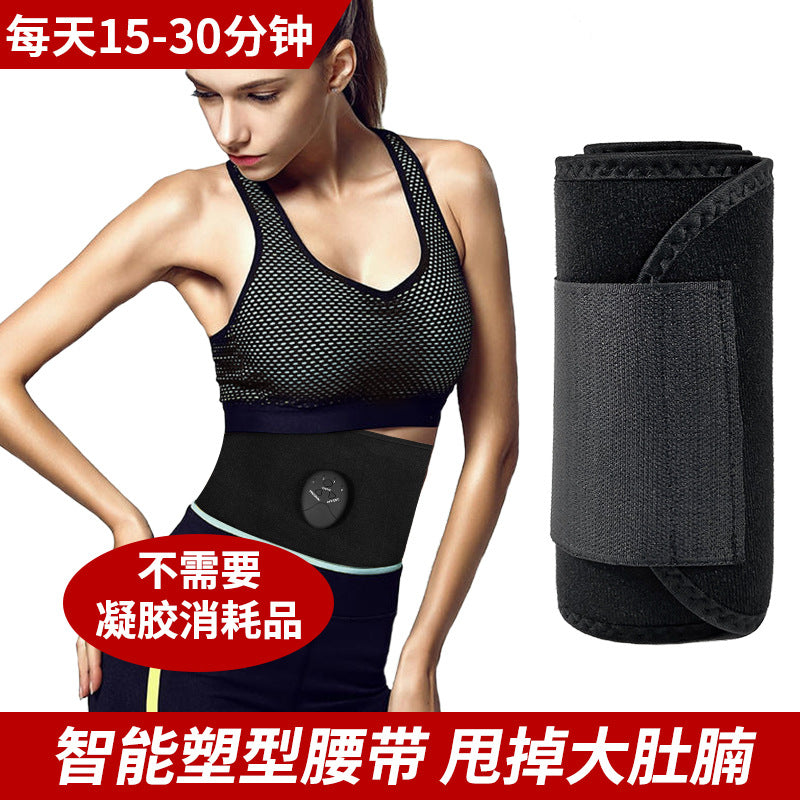 EMS Pulse Massage Waist Belt for Muscle Stimulation